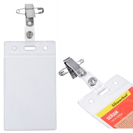 Silwerhof Бейдж вертикальный с булавкой и зажимом фото