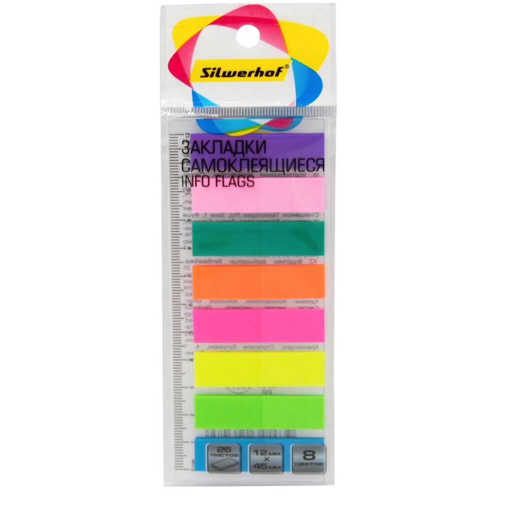 Silwerhof Пластиковые закладки с липким краем (200л 8цв) фото