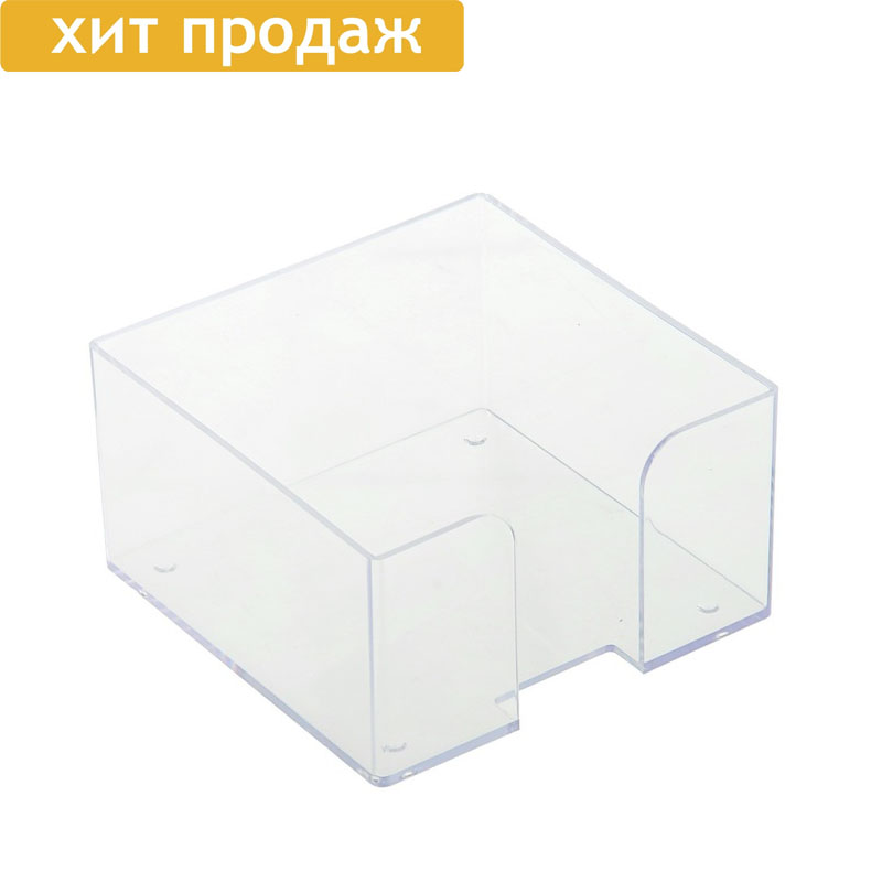 Стамм Бокс для бумажного блока 9х9х5 см (пластик) фото