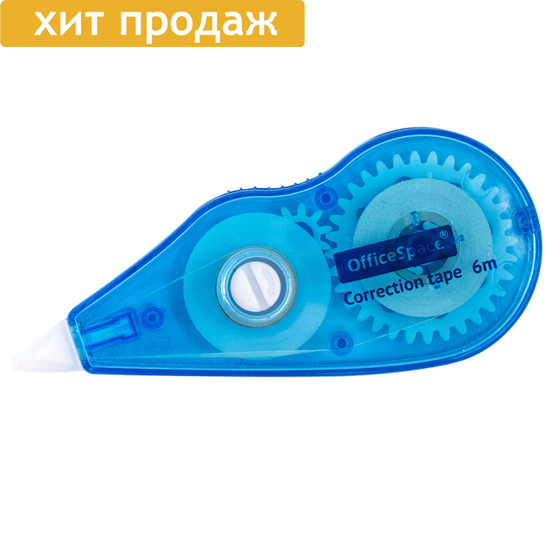 Office Space Корректирующий роллер 6м с регулировкой ленты фото
