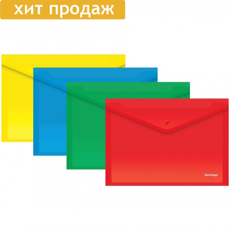 Berlingo Папка-конверт на кнопке фото