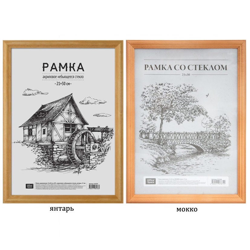 Office Space Фоторамка деревянная 21х30 фото