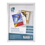 Lite Фоторамка пластиковая 21х30 "Lite" фото
