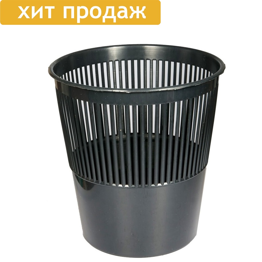 Стамм Корзина для бумаг (урна) 9л фото