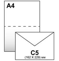 Конверт С5 самоклеющийся 162х229мм фото