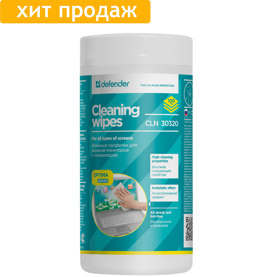 Bлажные салфетки универсальные Defender фото