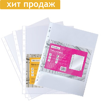 Файл А4 глянцевые фото