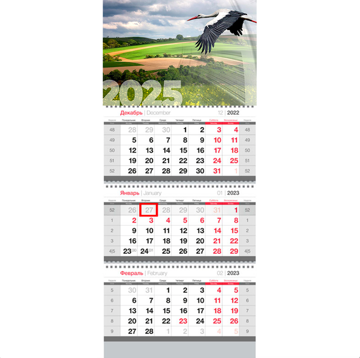Настенный календарь на 3-х спиралях на 2025г Ассорти фото