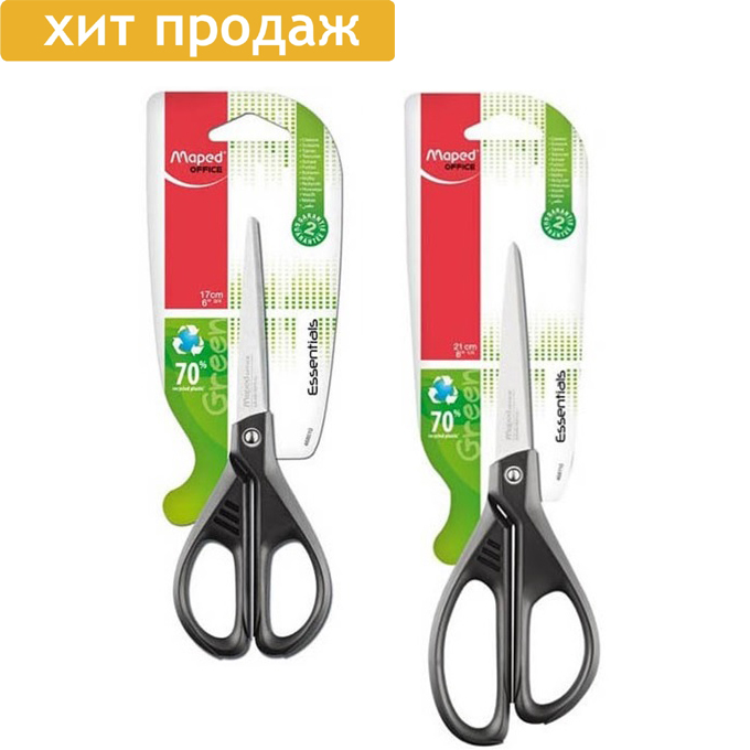 Maped Ножницы "Essentials Green" фото
