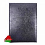 Папка на подпись А4 кожзам