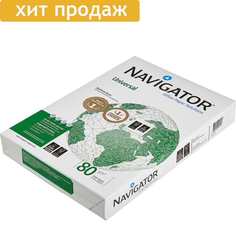 Бумага офисная "Navigator Universal" А4 фото