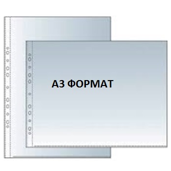 Регистр Файл А3 (50 шт) фото