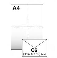 Конверт С6 самоклеющийся 114х162мм фото