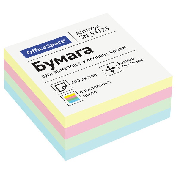 Office Space Бумага для заметок с липким краем (76x76; 400л) фото