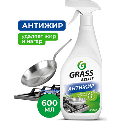 4146394118321223 Средство чистящее для плит, духовок, грилей "Azelit", спрей, 600мл — изображение 1
