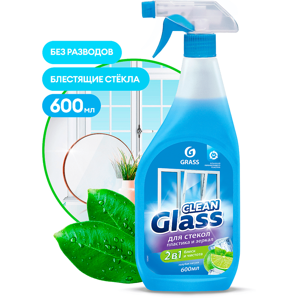 600мл голуб Средство для мытья окон и стекол "CLEAN GLASS", голубая лагуна, 600мл — изображение 1